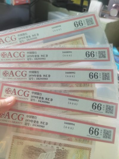 小精品 - 外汇一毛