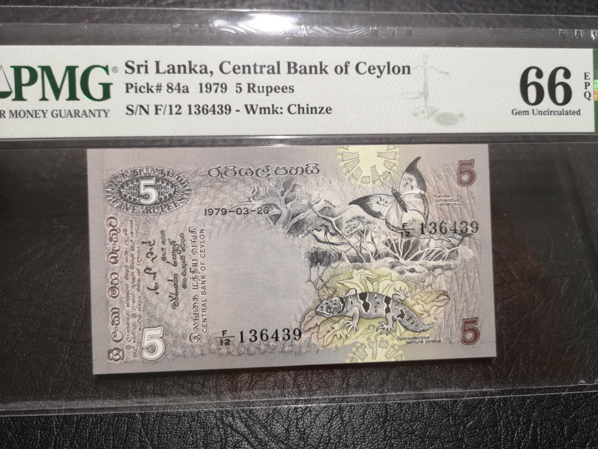 《外钞收藏家》第一百九十二期 1979年斯里兰卡5卢比 PMG66 
