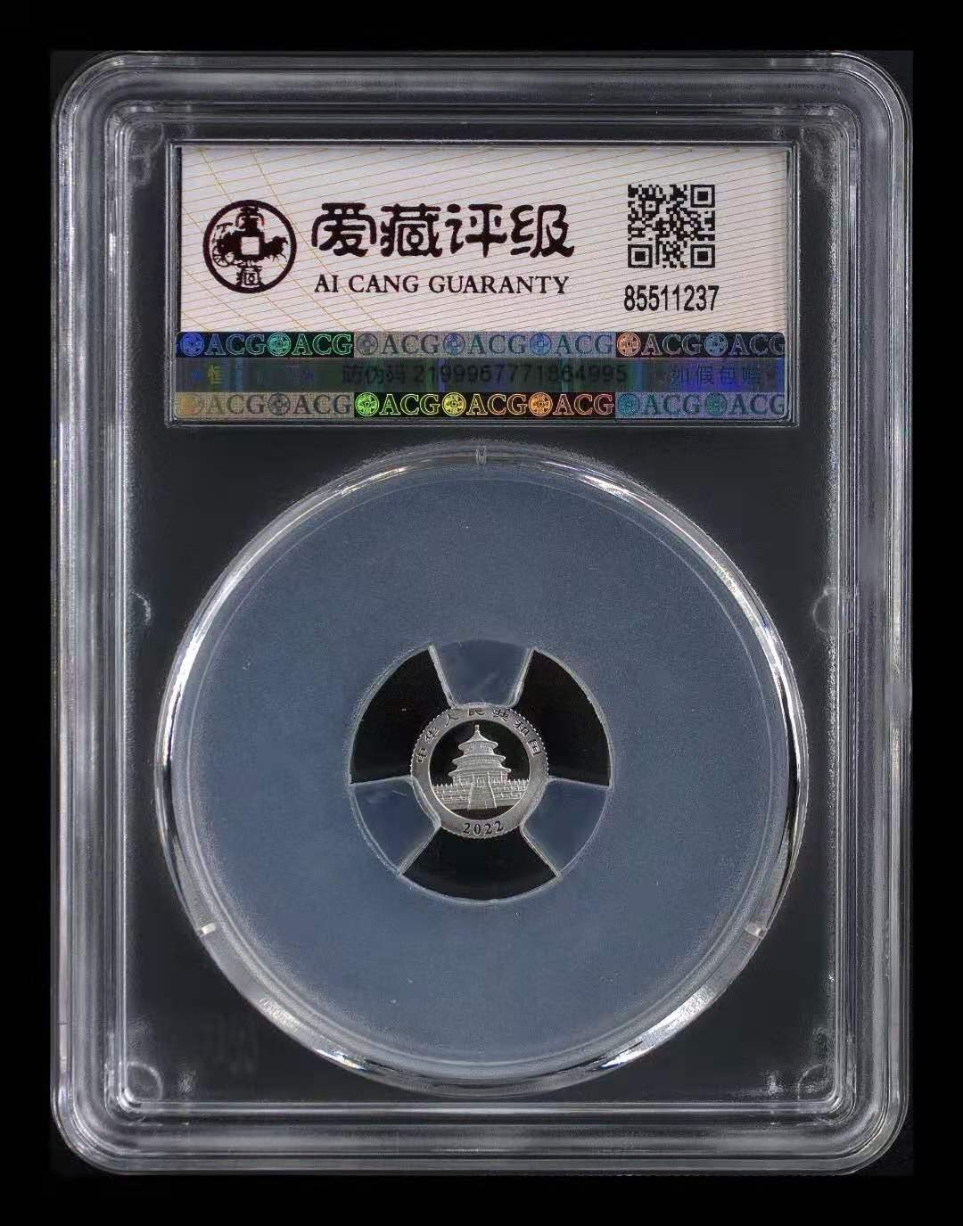 【华誉大咖】第2082期拍卖 2022年1g铂金🐼 爱藏个性标MS70冠军分， 发行量仅10w枚。