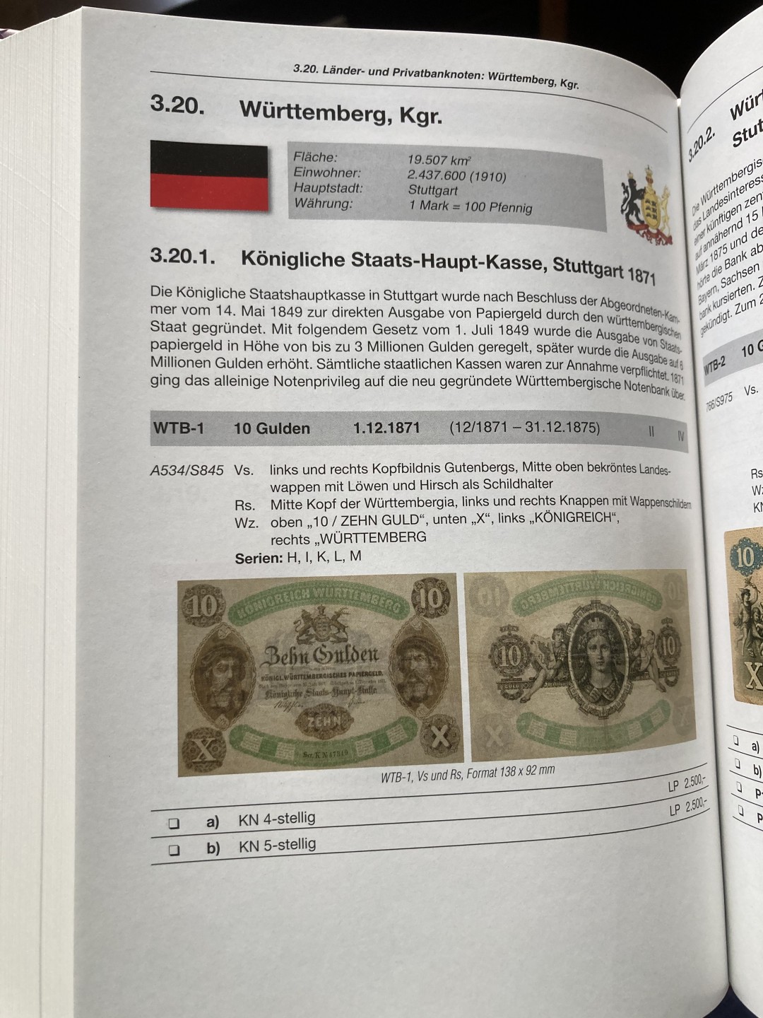 德国1871-2020纸币目录