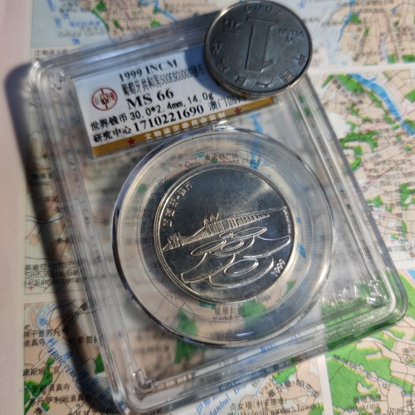 gush小明220802 葡萄牙纪念澳门银币