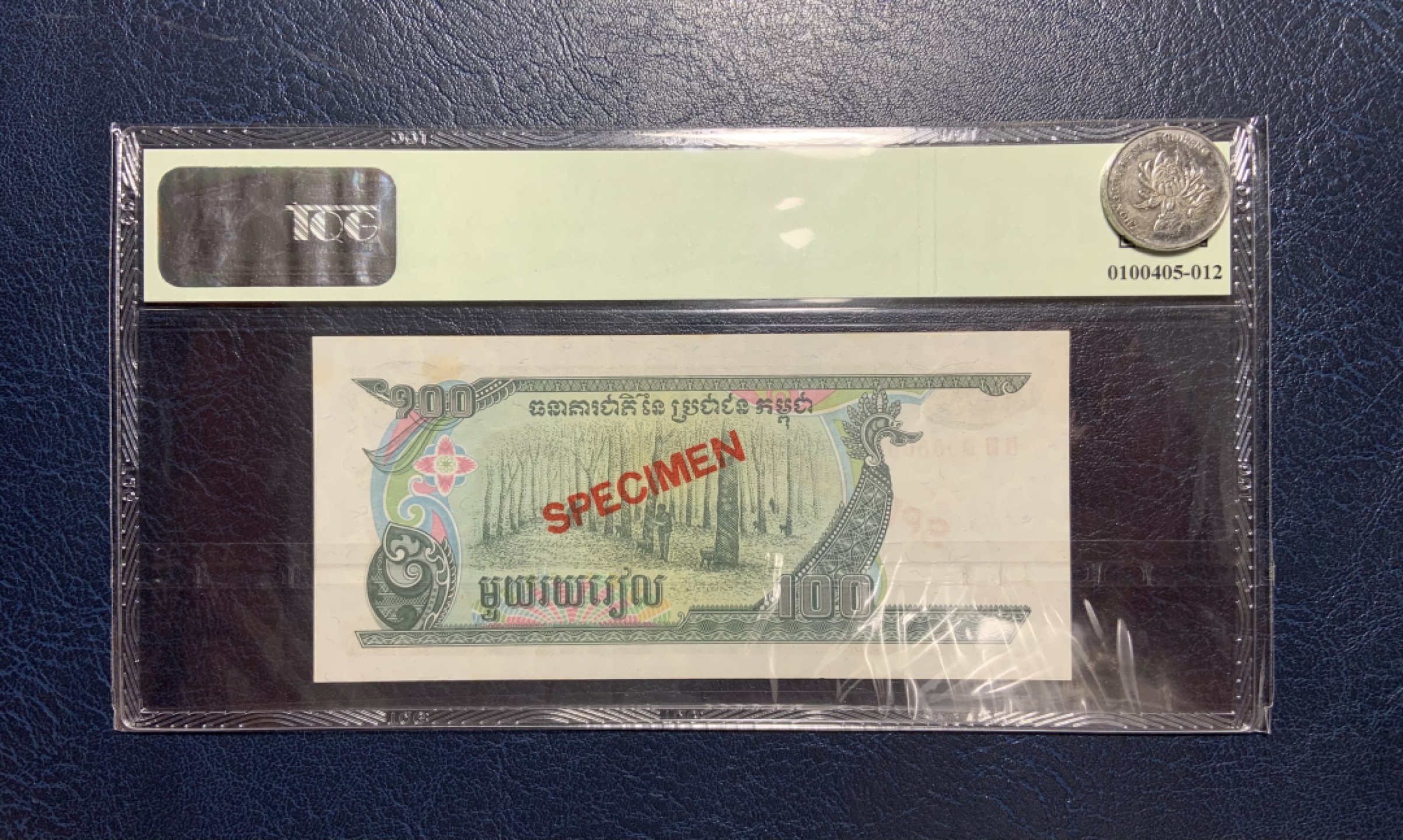 收藏联盟Quantum Auction 第180期拍卖 今晚七点开拍 柬埔寨1990年100瑞尔 TQG64 样票