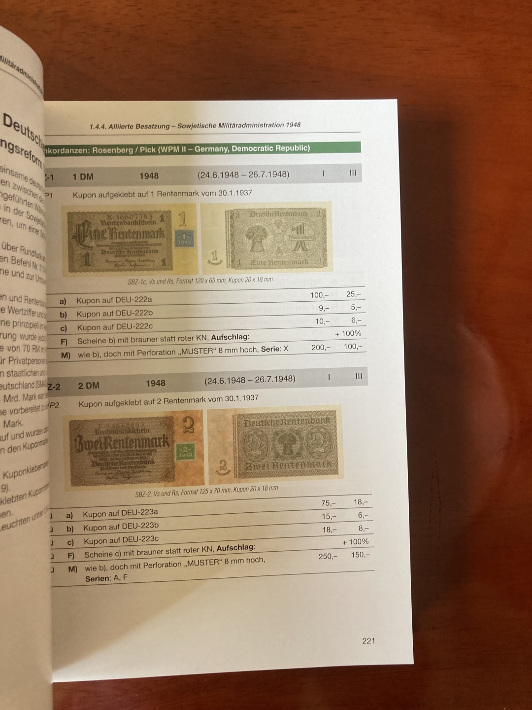 德国1871-2020纸币目录