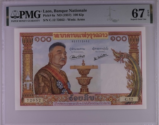 收藏联盟Quantum Auction 第180期拍卖 今晚七点开拍 老挝1957年100基普 PMG67 法属纸币 猪哥