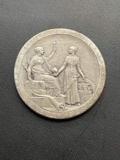 欧洲章牌-首场拍卖 - 1法国苏伊士运河纪念银章