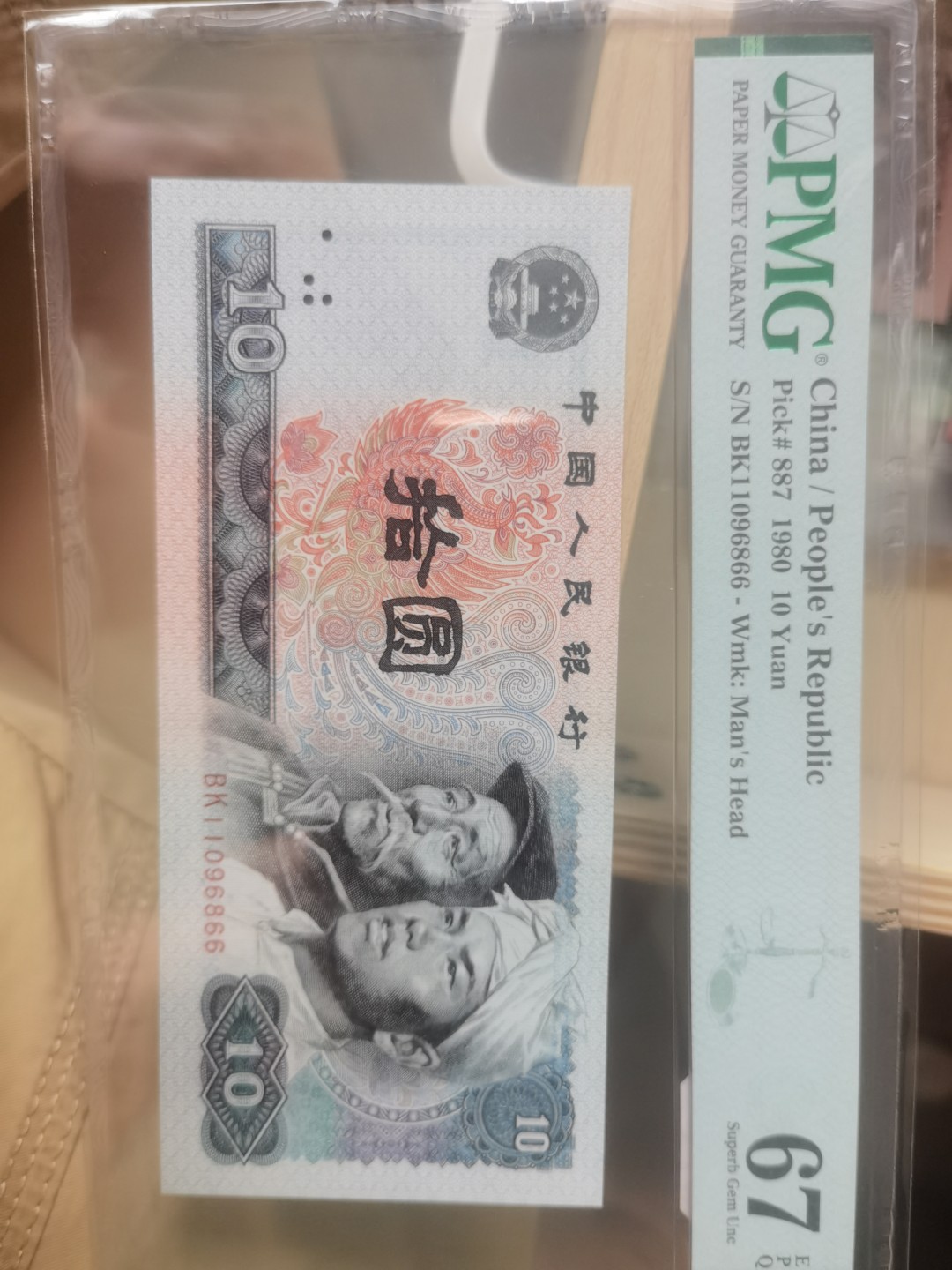 小精品 8010倒置尾66