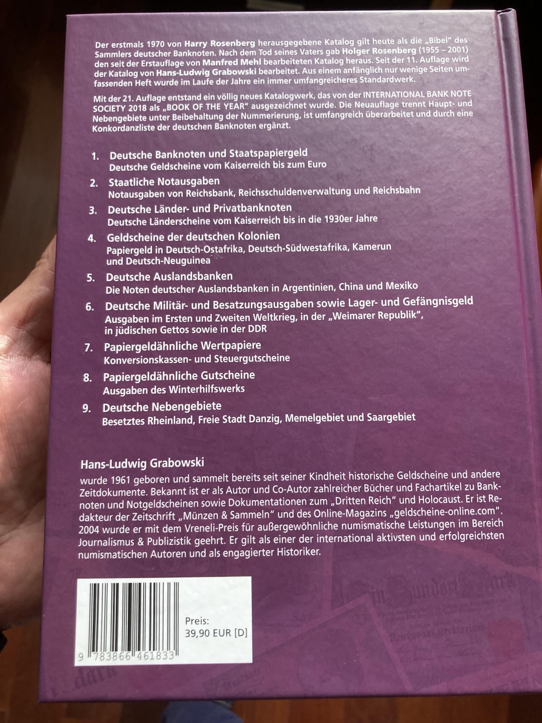 德国1871-2020纸币目录