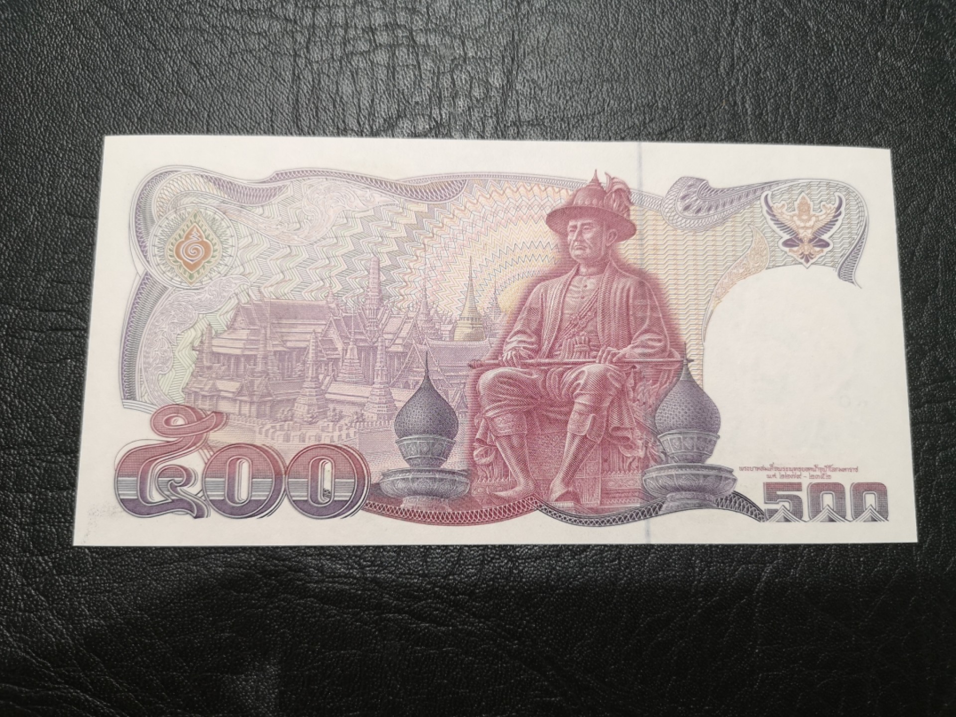 《外钞收藏家》第一百九十二期 1988-96年泰国500泰铢 纪念钞 全新UNC