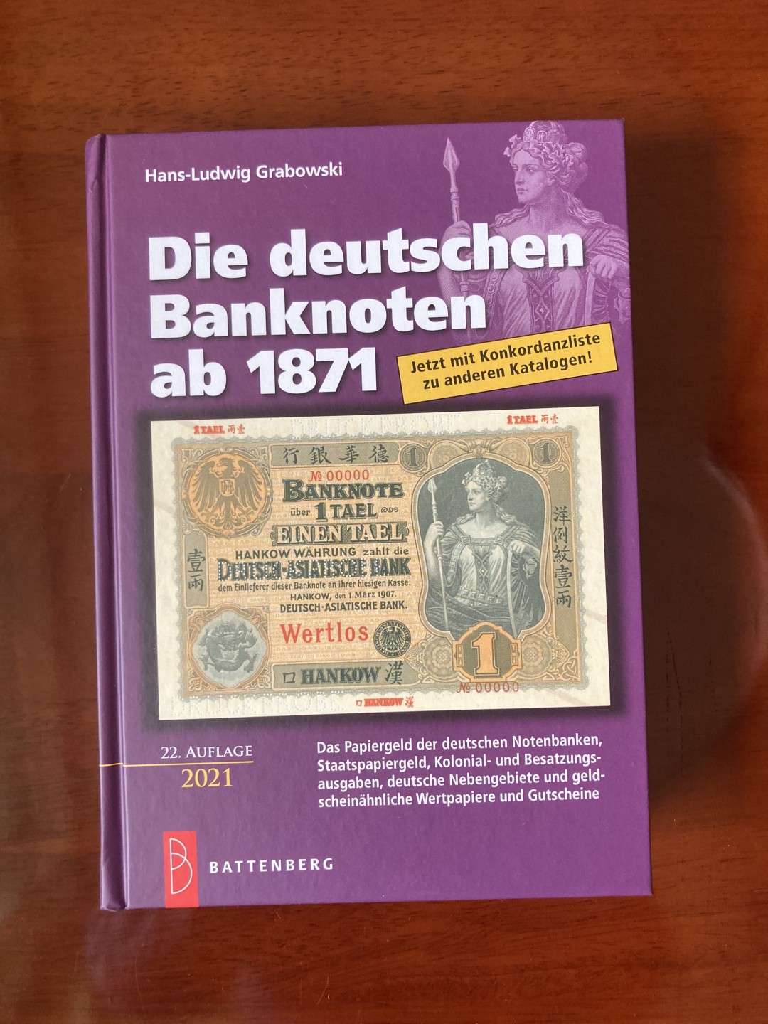 德国1871-2020纸币目录