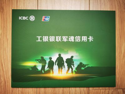 【热点惠售】工行军魂信用卡收藏样卡册，一套五张，全新全品 - 【工行军魂信用卡★样卡五张一套】热点藏品，全新全品UNC