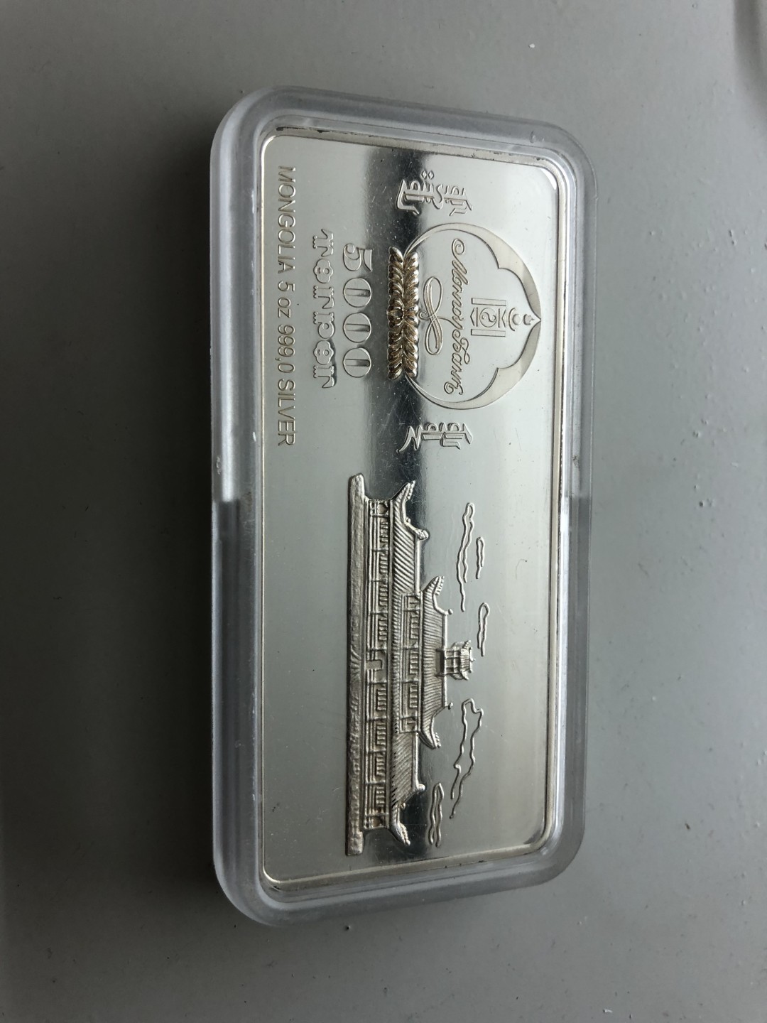 CSIS-GREAT评级精品钱币拍卖第一百五十四期 蒙古相扑 5盎司 银币 磕碰氧化划痕白斑均有 售出不退换 睁大眼看清楚别后悔