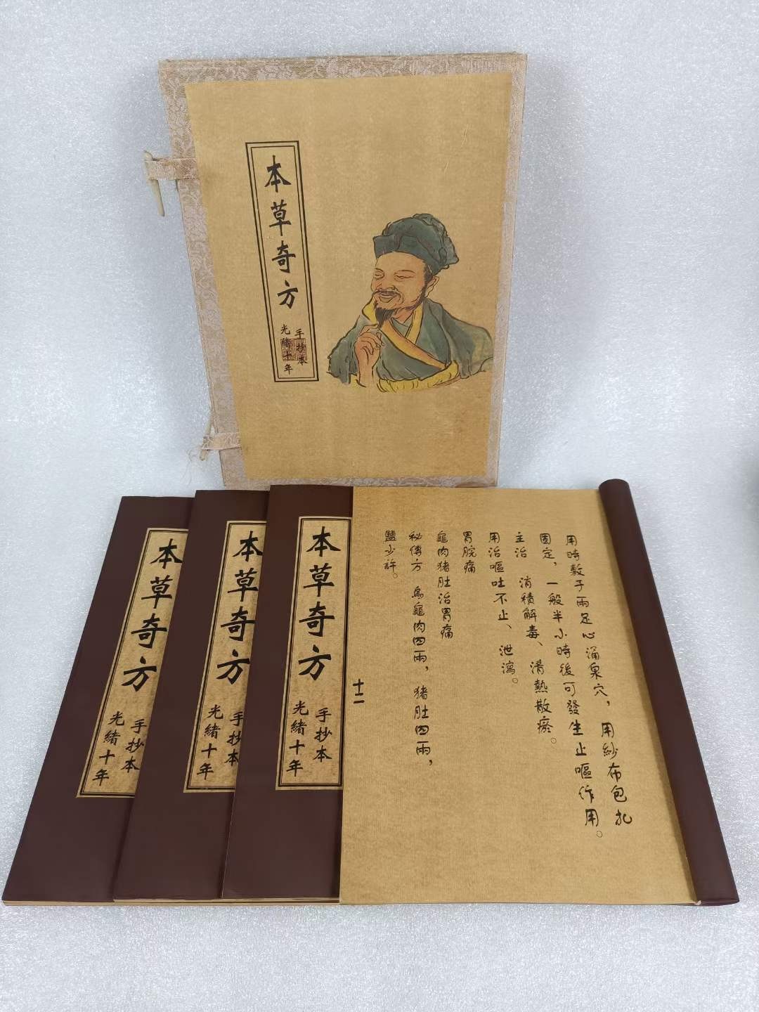 旧藏老医书一箱，保存多年，品相完整，皮壳老辣，字迹清楚，喜欢的联系