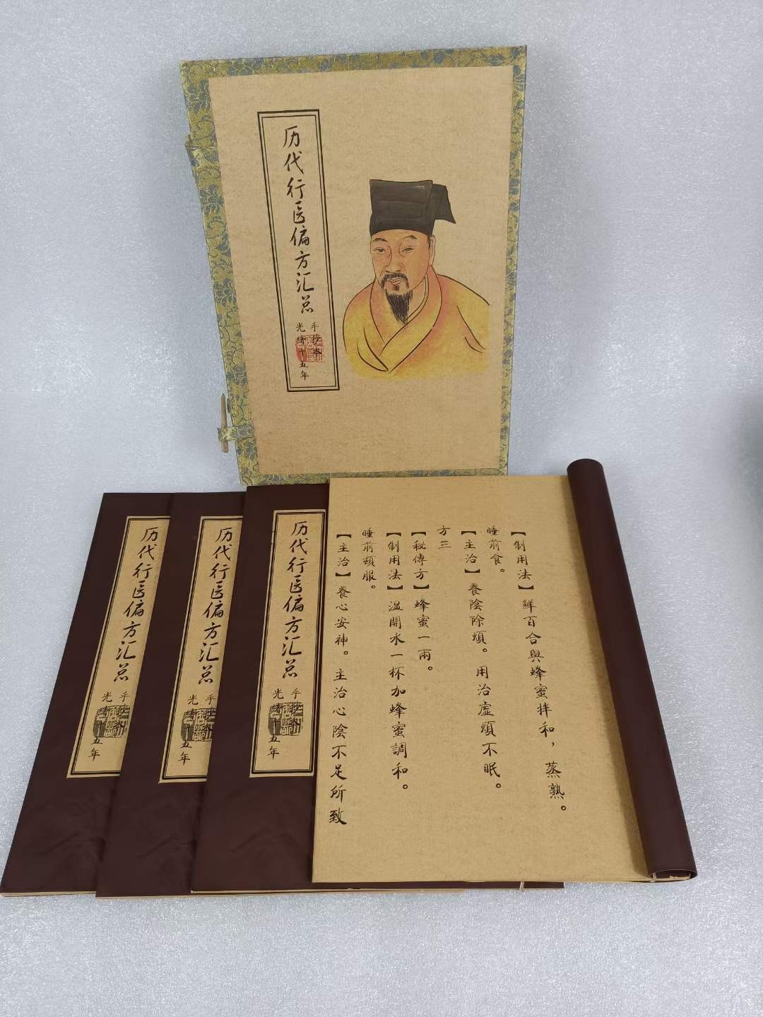 旧藏老医书一箱，保存多年，品相完整，皮壳老辣，字迹清楚，喜欢的联系