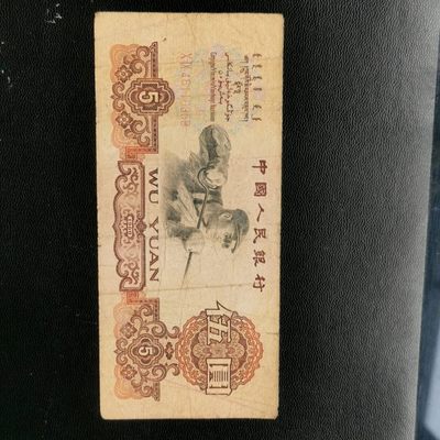 综合藏品场.喜欢出价就得！无套路无托.诚信惠友交友！自动快拍. 炼钢46116359.包原票.实物如图品相自定.