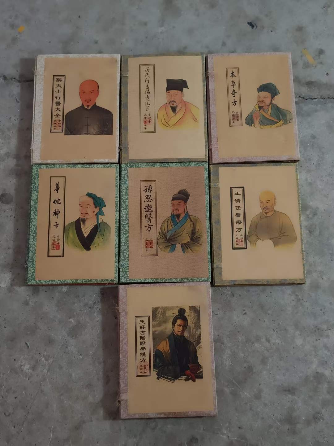 旧藏老医书一箱，保存多年，品相完整，皮壳老辣，字迹清楚，喜欢的联系
