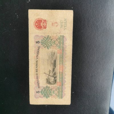 综合藏品场.喜欢出价就得！无套路无托.诚信惠友交友！自动快拍. 炼钢46116359.包原票.实物如图品相自定.