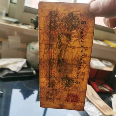 综合藏品场.喜欢出价就得！无套路无托.诚信惠友交友！自动快拍. 炼钢46116359.包原票.实物如图品相自定.