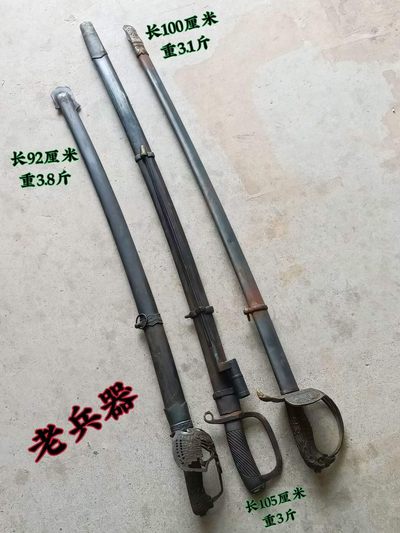 旧藏老兵器，全品完整，喜欢的联系，收藏佳品 - 旧藏老兵器，全品完整，喜欢的联系，收藏佳品