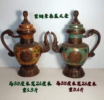 旧藏紫铜景泰蓝大壶，保存完整，品相一流，皮壶老辣，喜欢的联系 - 旧藏紫铜景泰蓝大壶，保存完整，品相一流，皮壶老辣，喜欢的联系
