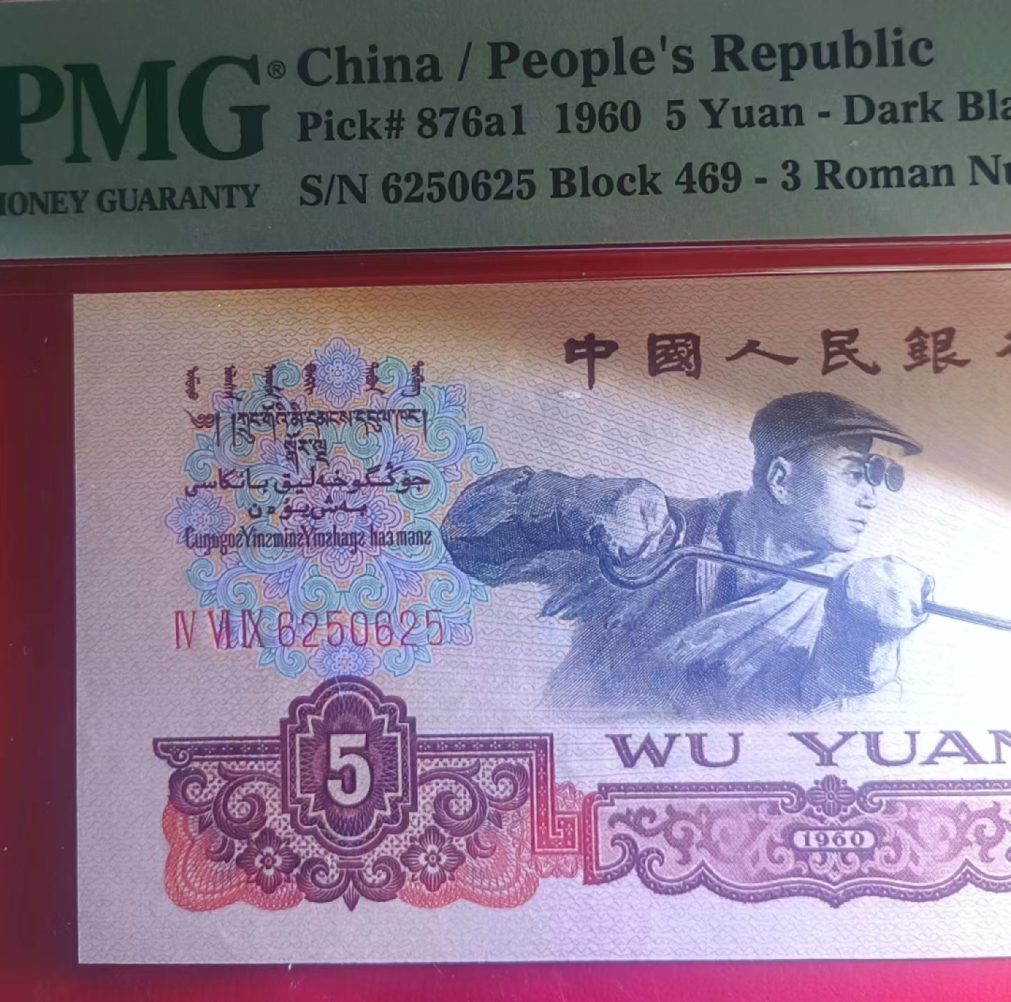 First