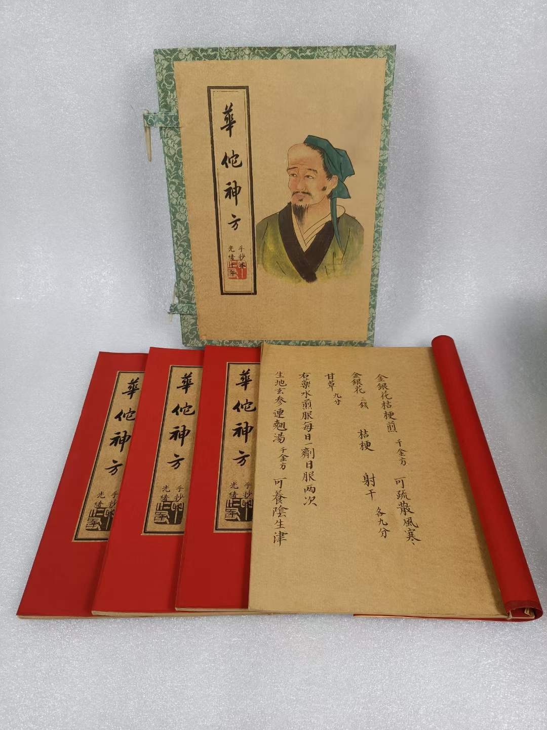旧藏老医书一箱，保存多年，品相完整，皮壳老辣，字迹清楚，喜欢的联系