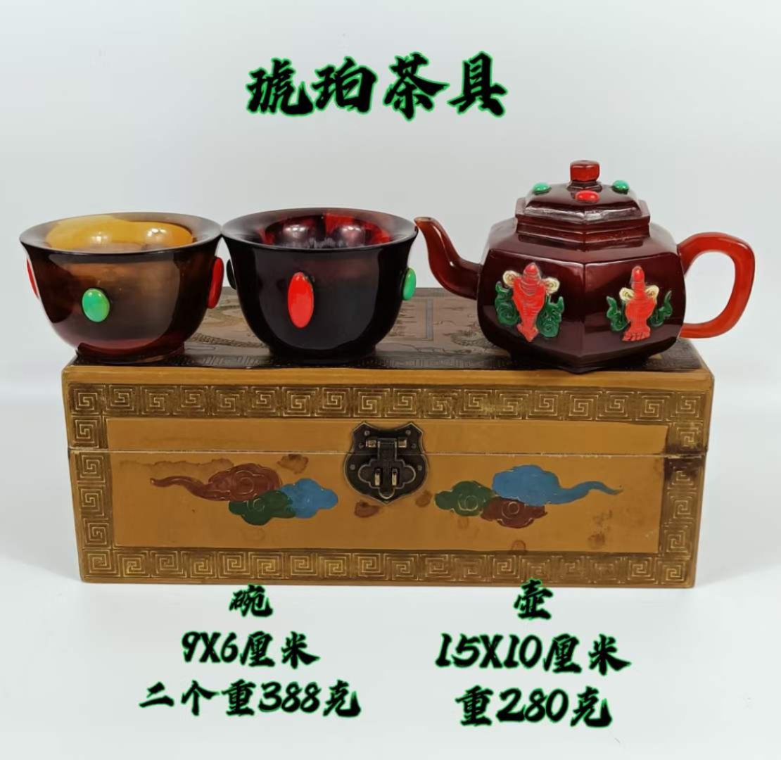 旧藏琥珀茶具，保存完整，做工精细，皮壳老辣，包将浓厚，喜欢的联系