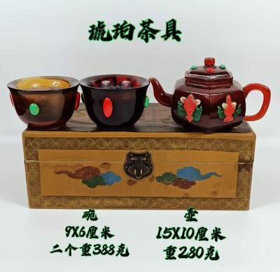 旧藏琥珀茶具，保存完整，做工精细，皮壳老辣，包将浓厚，喜欢的联系 - 旧藏琥珀茶具，保存完整，做工精细，皮壳老辣，包将浓厚，喜欢的联系