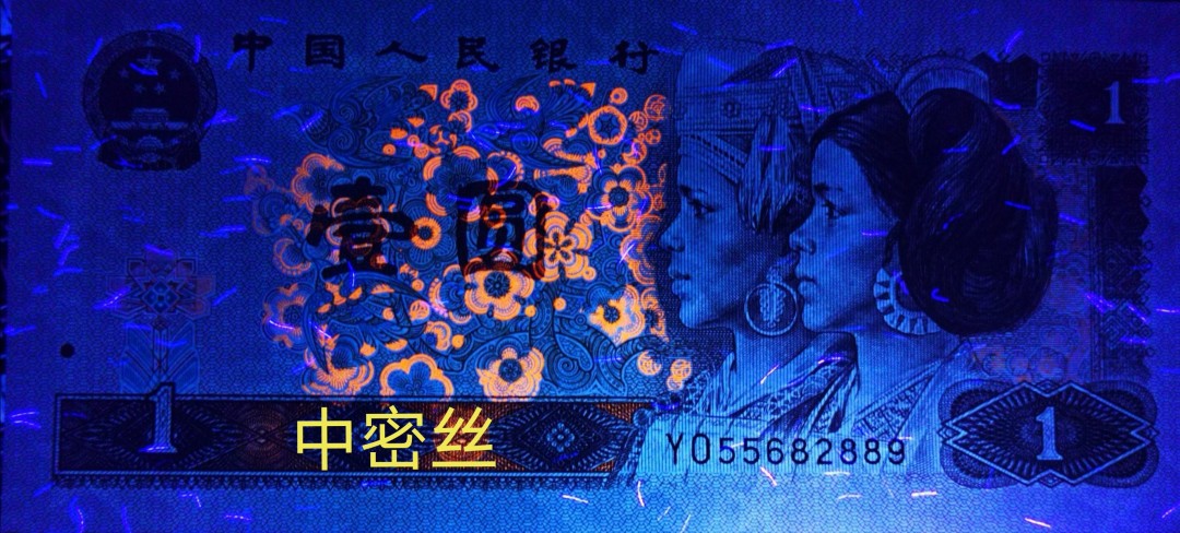 千家老金收藏精品！YO密丝分级知名流水！YO6887中密丝！前无古人，后无来者的高分，高品，高端货！中密丝里的战斗机！捡漏来千家全世界最为纯净的拍场！ 千家精品！961YO密丝分级知名流水！YO68872614，中密丝！浮水印（双面五星浮水）！前无古人，后无来者的高分，高品，高端货！中密丝里的战斗机！捡漏来千家全世界最为纯净的拍场！