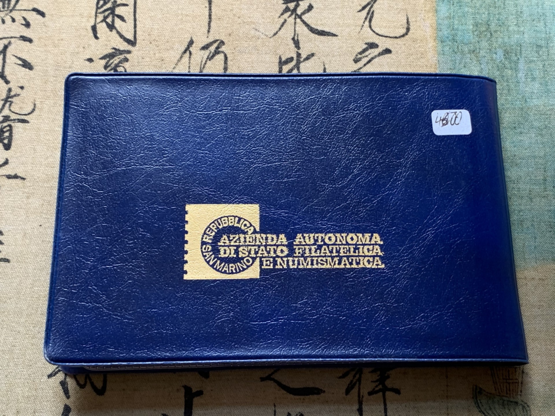 《竞宝斋》第80场-本周日，周一 2场连拍（全场不限金额包邮） 钱包装 圣马力诺 1988年 十枚套币 最大一枚是1000里拉银币 完美状态