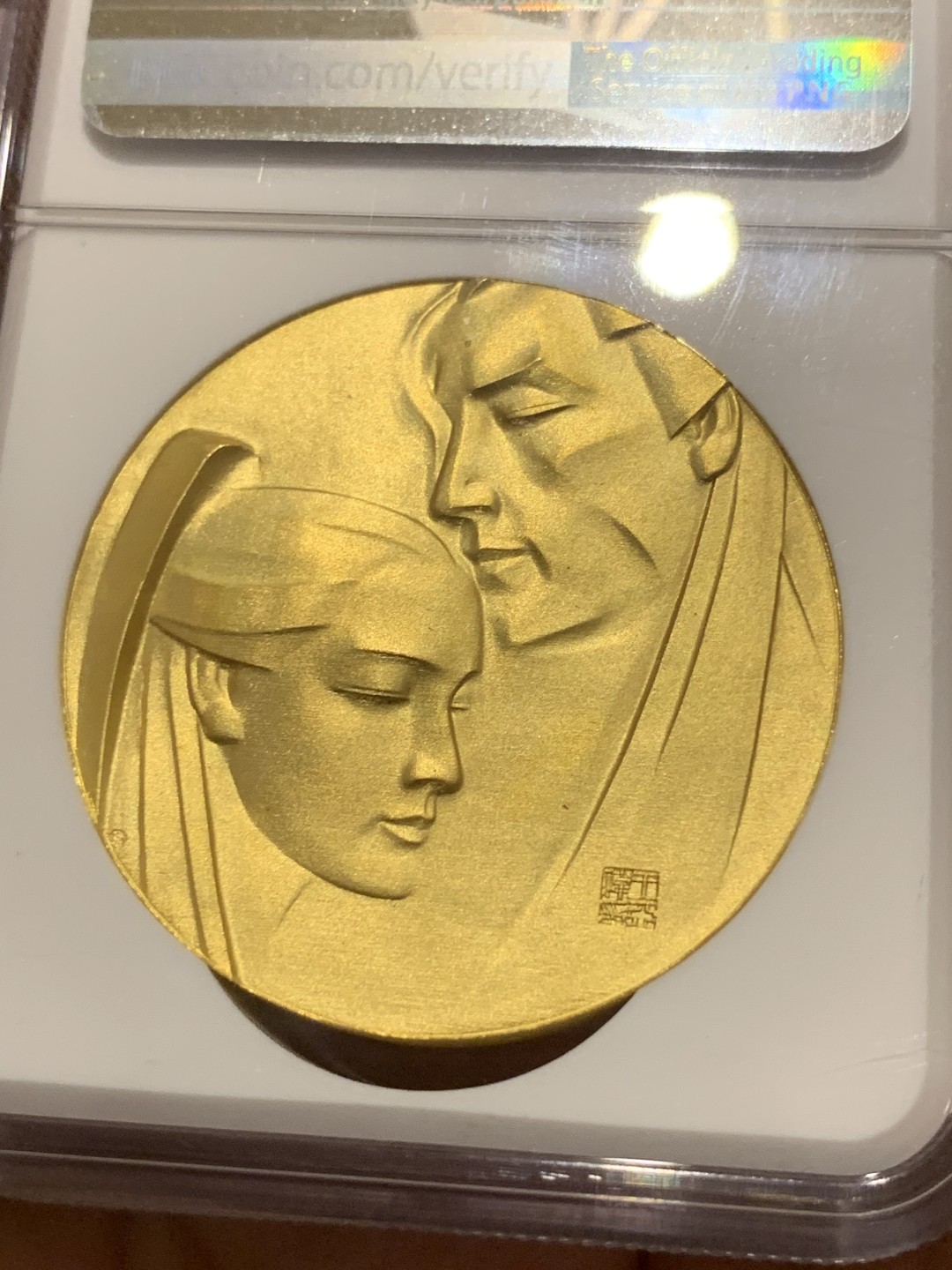 《竞宝斋》第80场-本周日，周一 2场连拍（全场不限金额包邮） NGC-MS69 2019年 纪念金庸先生逝世一周年 999纯金 重99.79g 发行量仅2枚 于萍 王亚伟 共同创作 北京麦朵尔艺术俱乐部发行                                                                                  