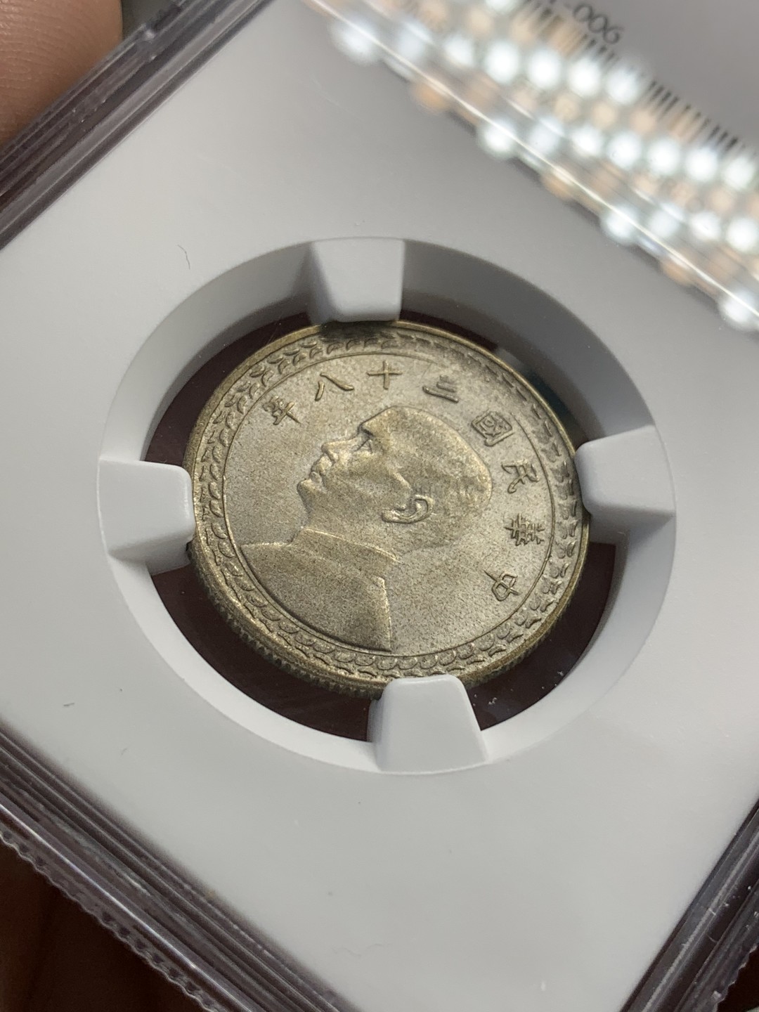 《竞宝斋》第80场-本周日，周一 2场连拍（全场不限金额包邮） NGC MS62 台湾省1949年孙像地瓜五角银币，味道醇厚黄油光