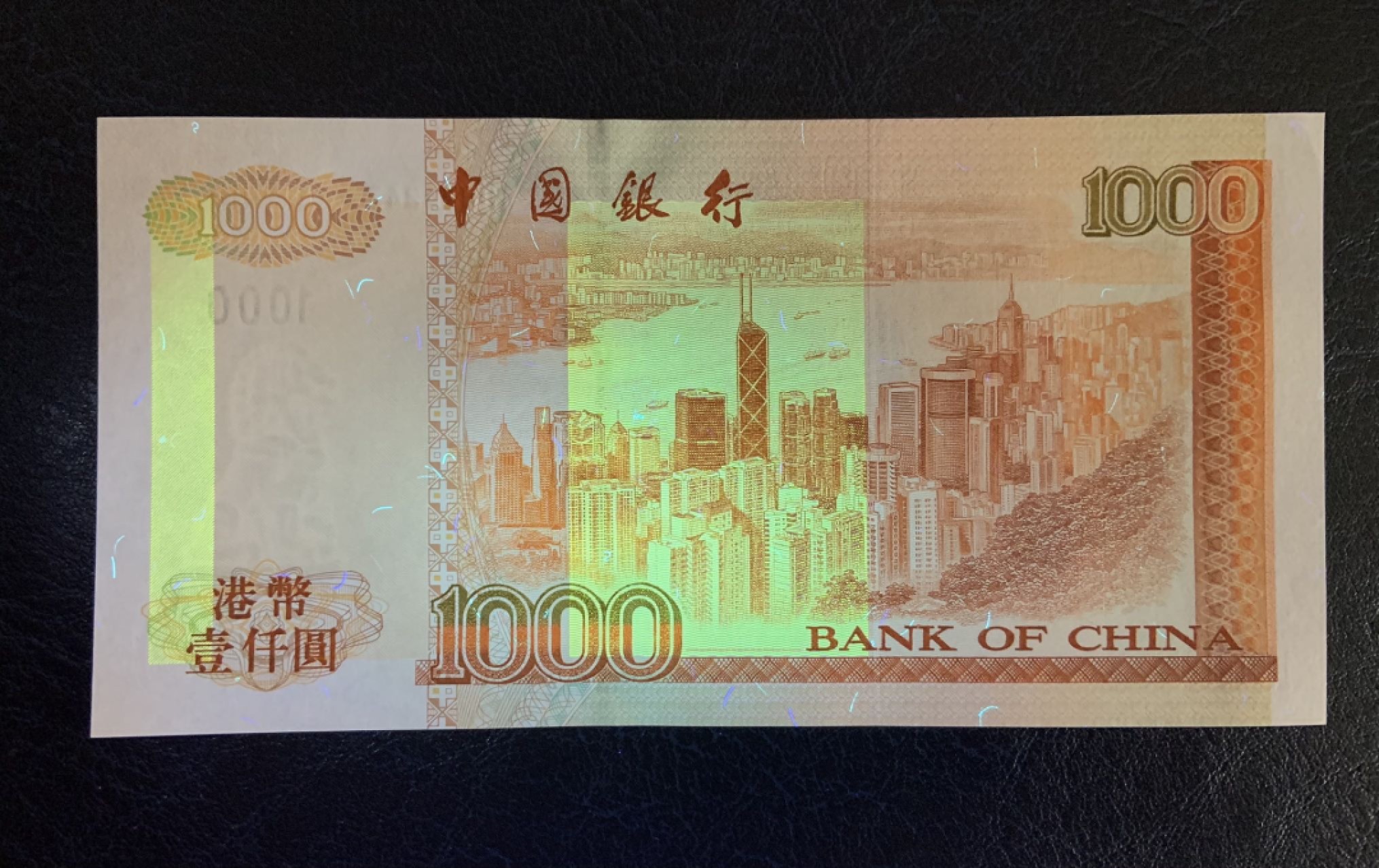 收藏联盟Quantum Auction 第181期拍卖 香港中国银行2001年1000元 品相全新UNC 一角微瑕 刘金宝签名