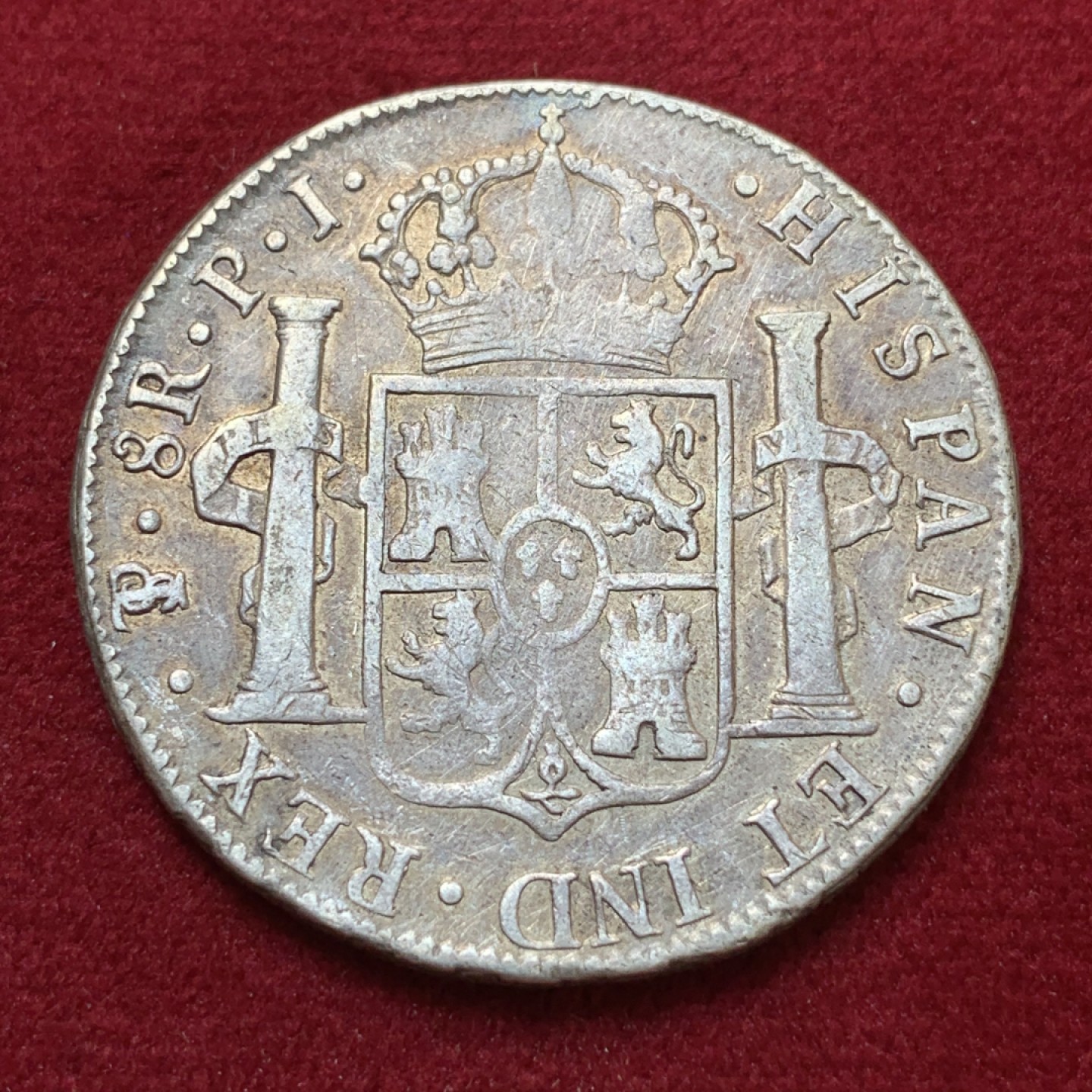 《竞宝斋》第80场-本周日，周一 2场连拍（全场不限金额包邮） 西属玻利维亚1817费迪南七世双柱银币，背面盾徽弱打