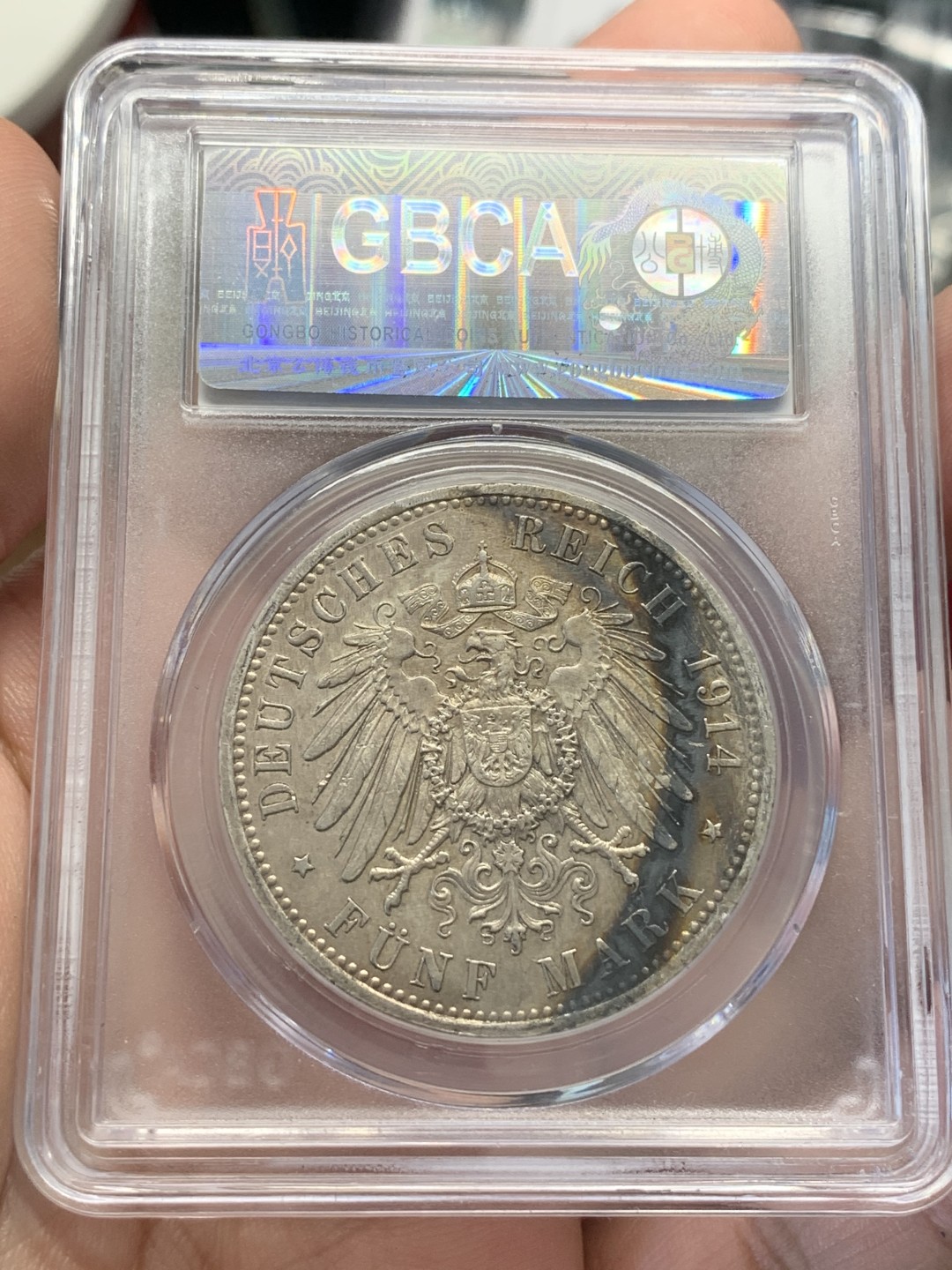 《竞宝斋》第80场-本周日，周一 2场连拍（全场不限金额包邮） 公博 德国 普鲁士 威廉二世 1914年 一战前军装版 仅发行了2版，军装 5马克银币