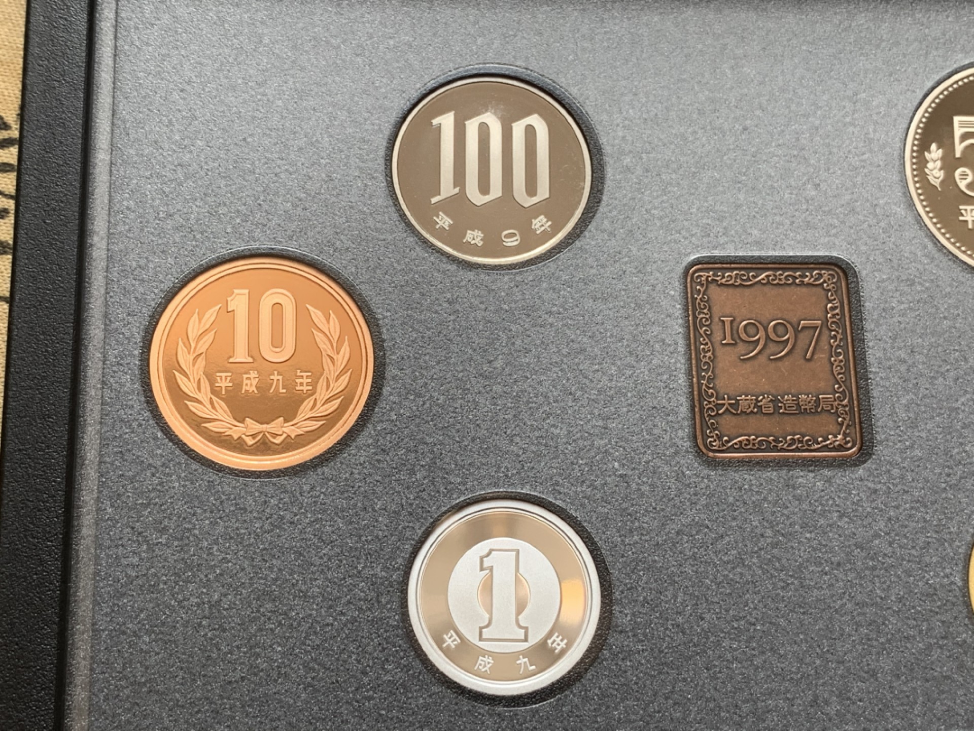 《竞宝斋》第80场-本周日，周一 2场连拍（全场不限金额包邮） 日本 1997年 东京湾 纪念精致 套币