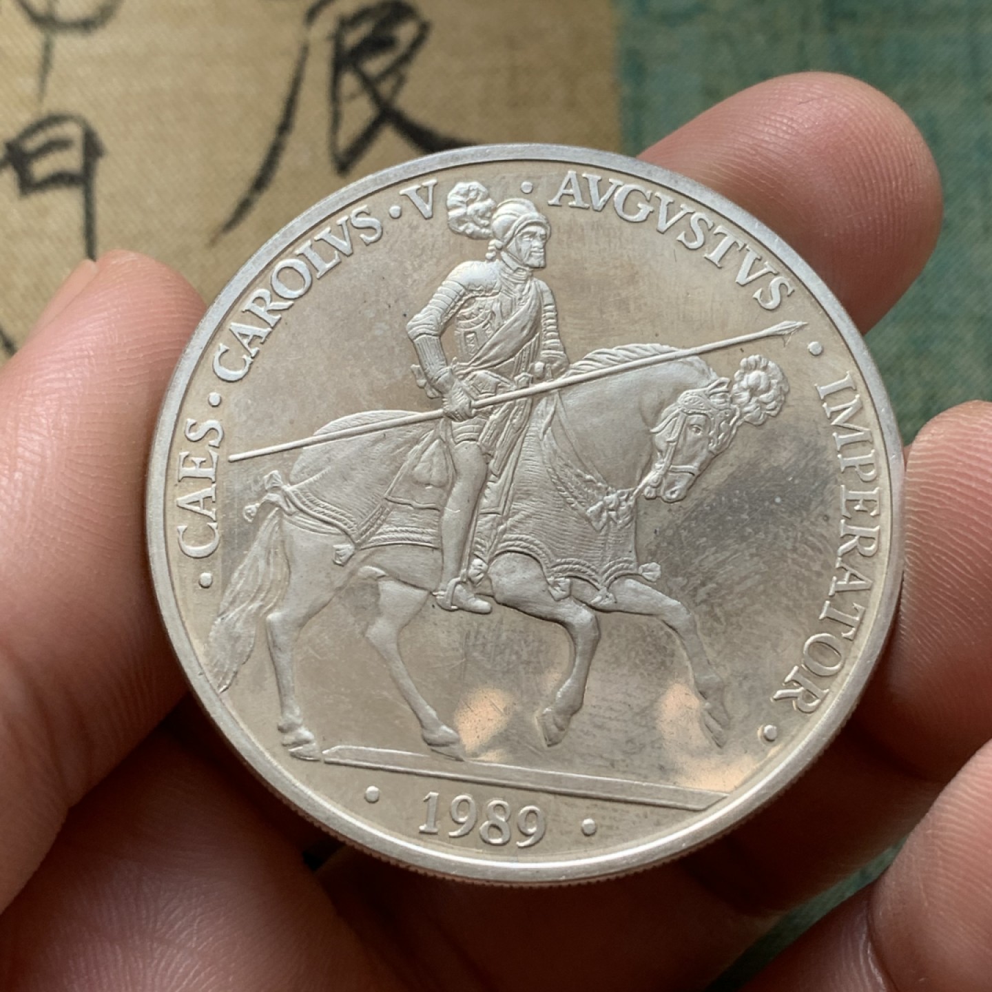 《竞宝斋》第80场-本周日，周一 2场连拍（全场不限金额包邮） 原盒证书 西班牙1989年 骑士5ECU大银币 33.6克 925银 