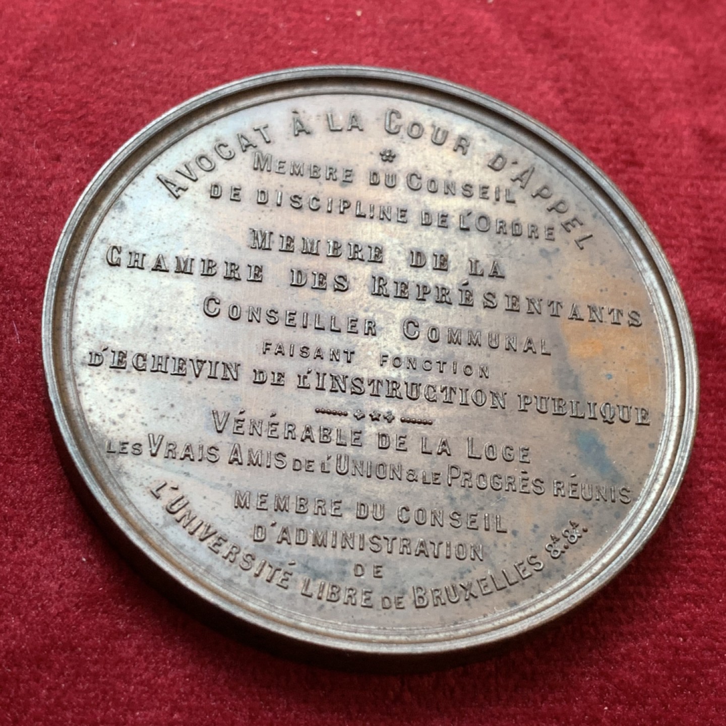 《竞宝斋》第80场-本周日，周一 2场连拍（全场不限金额包邮） 19世纪中期比利时恩斯特铜章，直径55mm，重量80.3g，品相非常好，底板干净，发丝清晰。