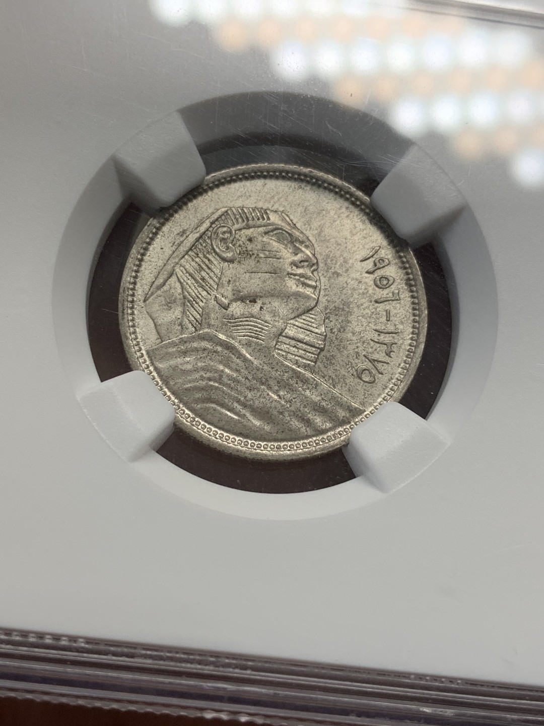 《竞宝斋》第80场-本周日，周一 2场连拍（全场不限金额包邮） NGC-MS63 埃及 AH1375/1956年 5皮阿斯特银币 第四名