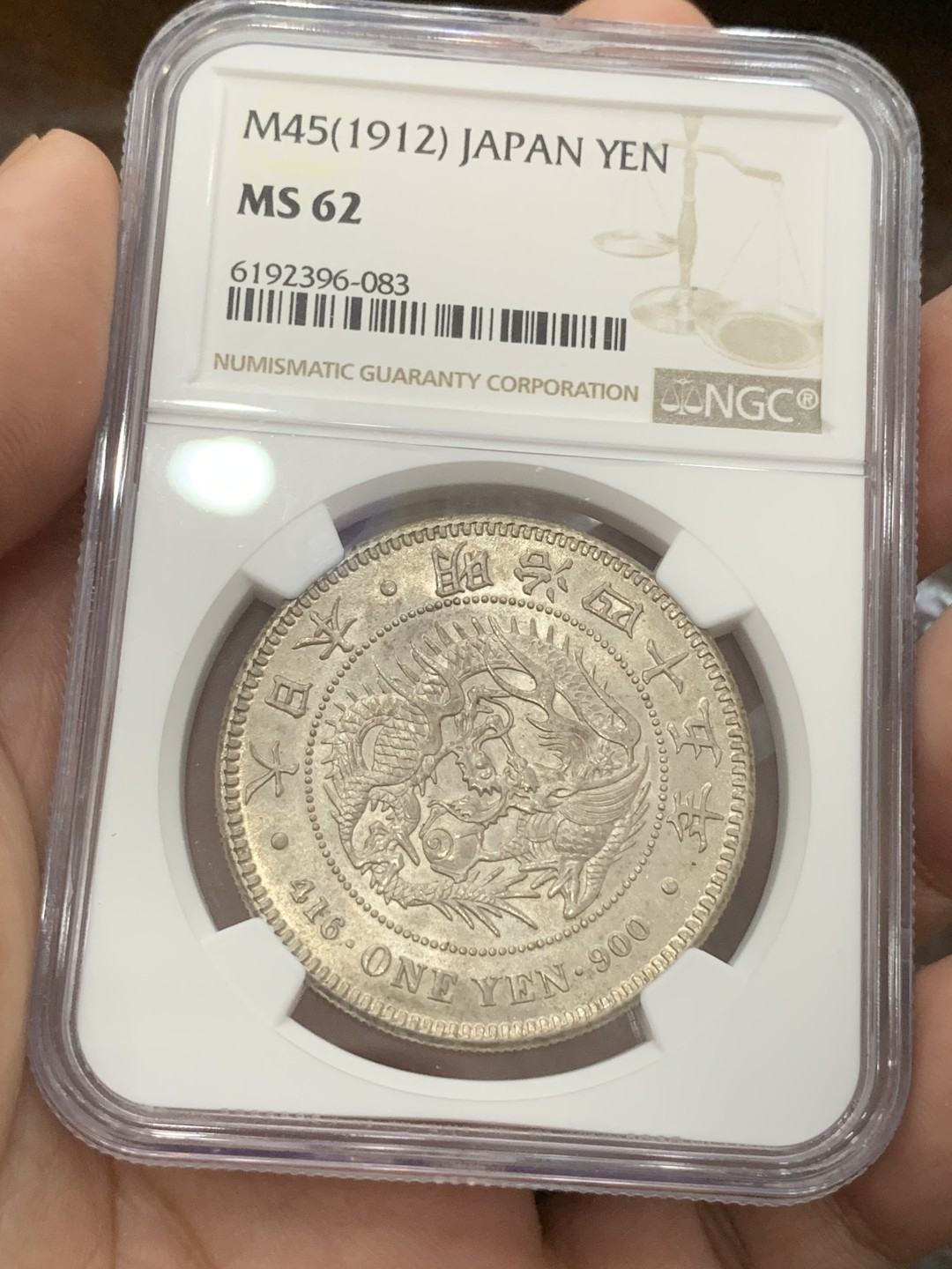 《竞宝斋》第80场-本周日，周一 2场连拍（全场不限金额包邮） NGC MS62 日本 明治45年 龙一元 原光原味