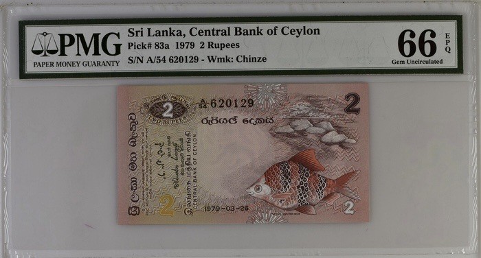 收藏联盟Quantum Auction 第181期拍卖 斯里兰卡1979年2卢比 PMG66 宝石鱼