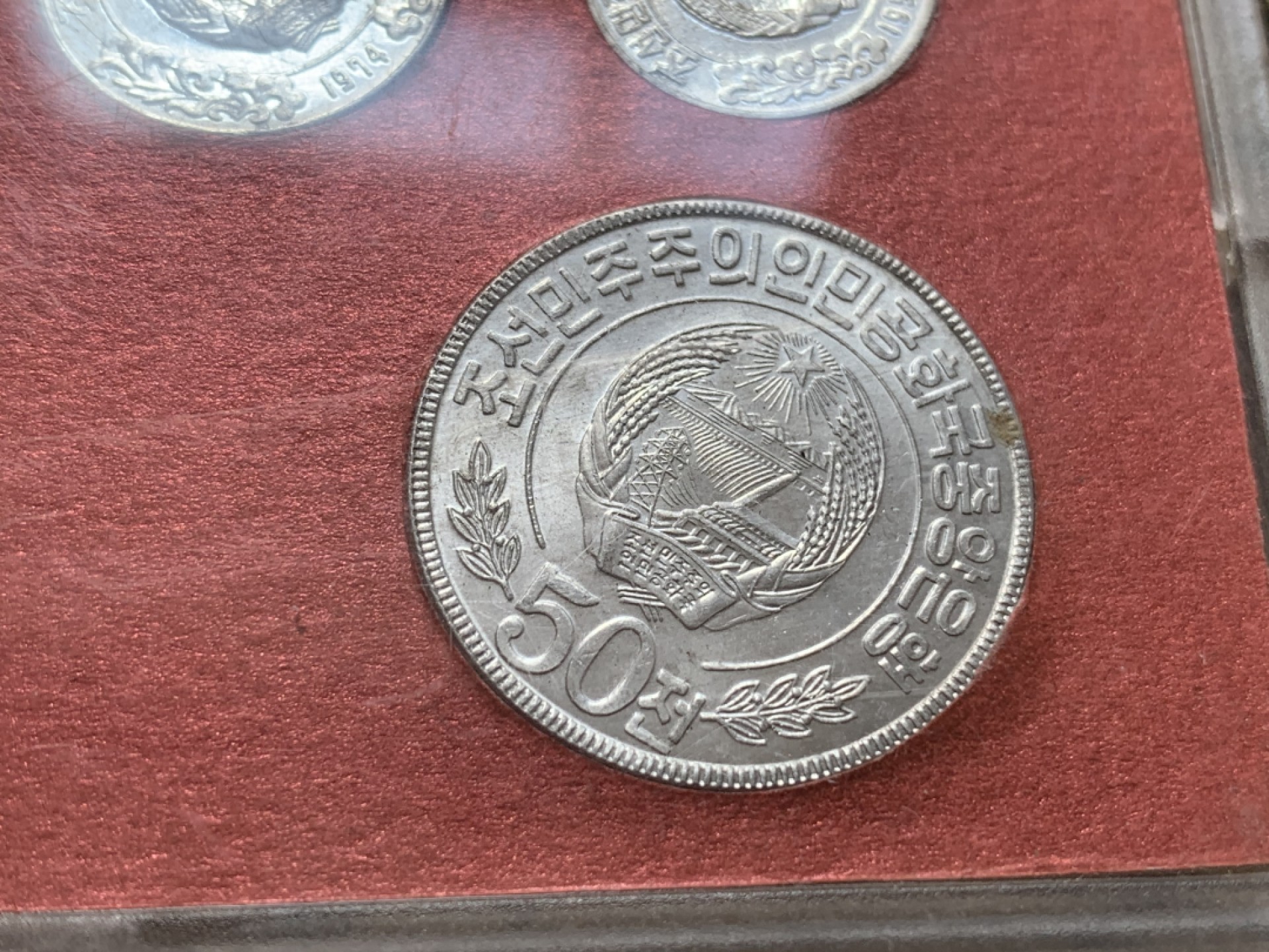 《竞宝斋》第80场-本周日，周一 2场连拍（全场不限金额包邮） 朝鲜 1978年 单星版 4枚 盒装 套币