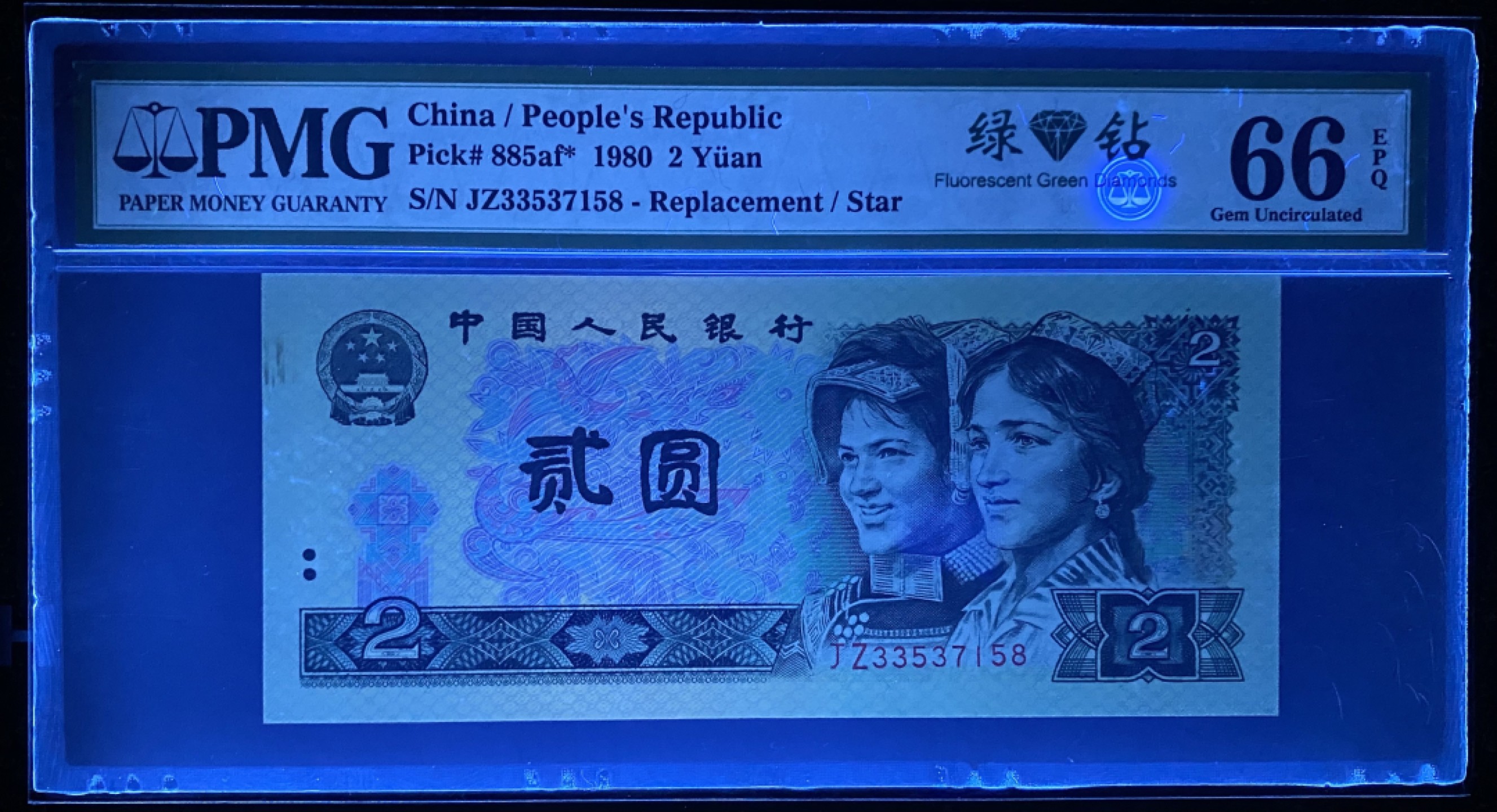 大黄蜂拍卖第61期 802绿钻补号JZ33537158，66分