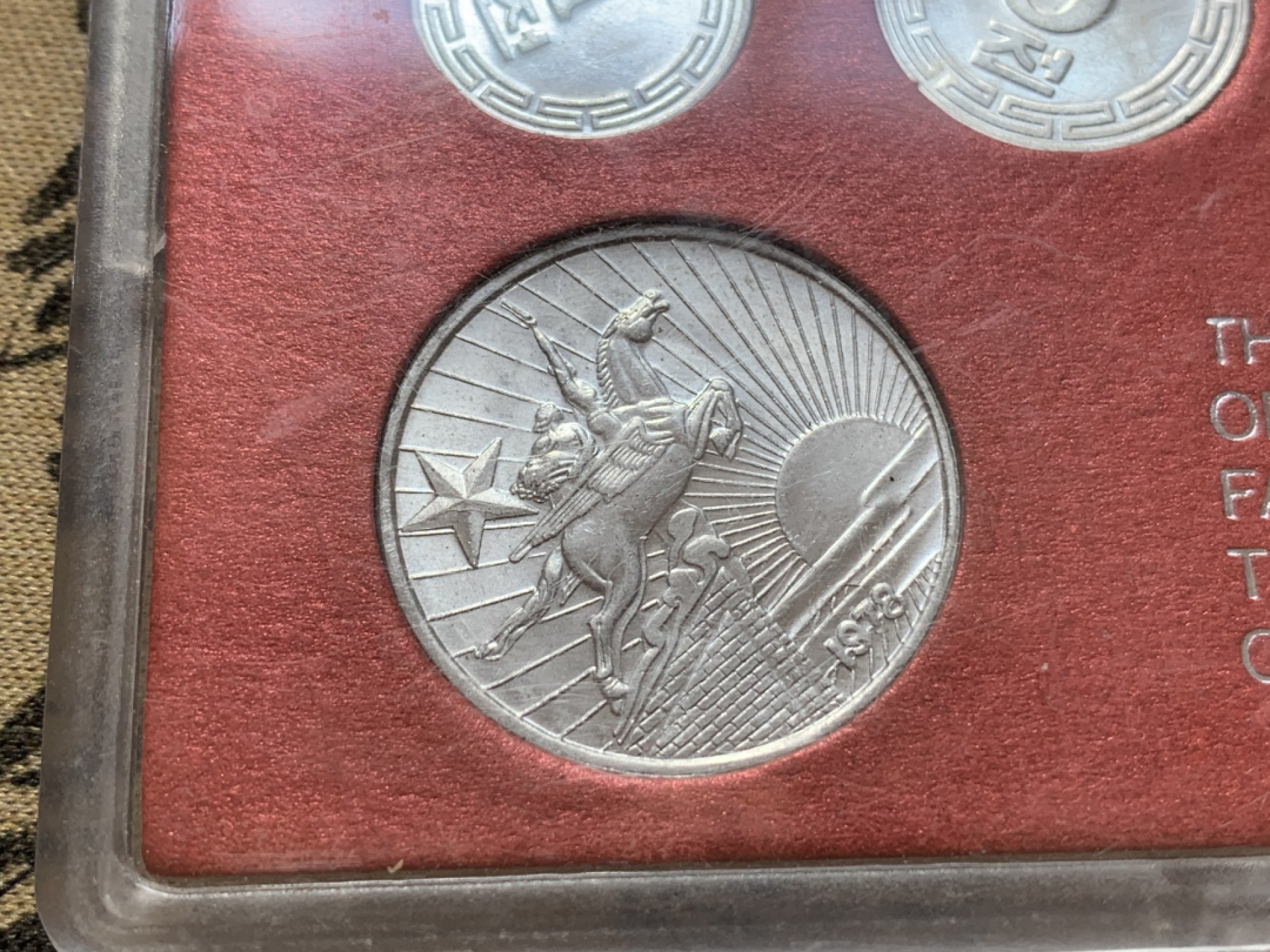 《竞宝斋》第80场-本周日，周一 2场连拍（全场不限金额包邮） 朝鲜 1978年 单星版 4枚 盒装 套币