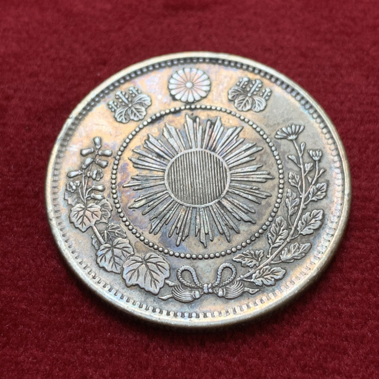 《竞宝斋》第80场-本周日，周一 2场连拍（全场不限金额包邮） 日本 明治4年 龙五十钱银币 小版龙 币好 细节也好