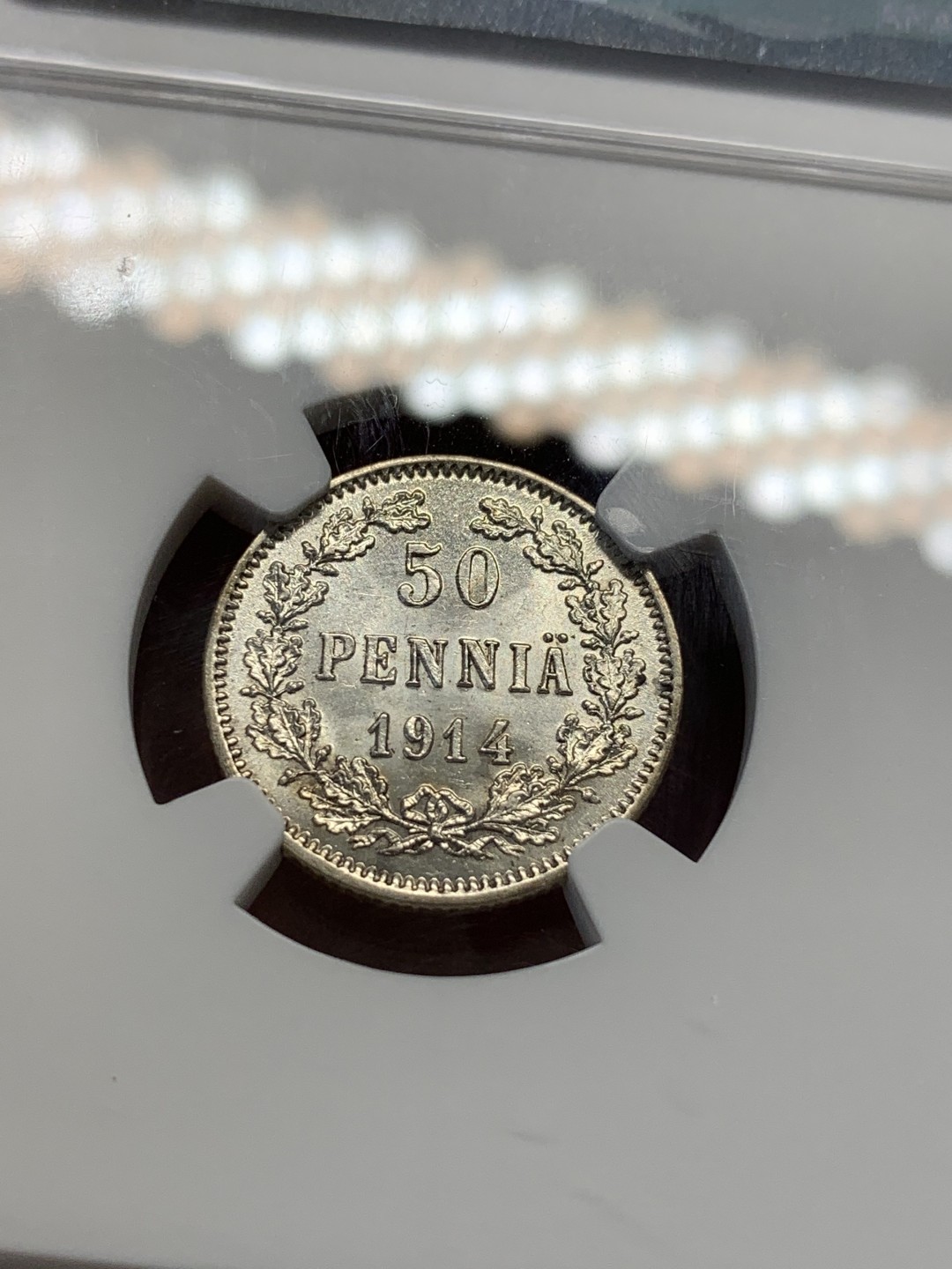 《竞宝斋》第80场-本周日，周一 2场连拍（全场不限金额包邮） NGC-MS64 俄占芬兰 1914年 50盆尼 银币