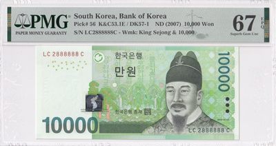 19.【鲸贝乐淘★道德经】“常使民无知无欲”号拍卖 - 【韩国🇰🇷】超级靓号，2888888，六个八，2007年10000元，PMG67E