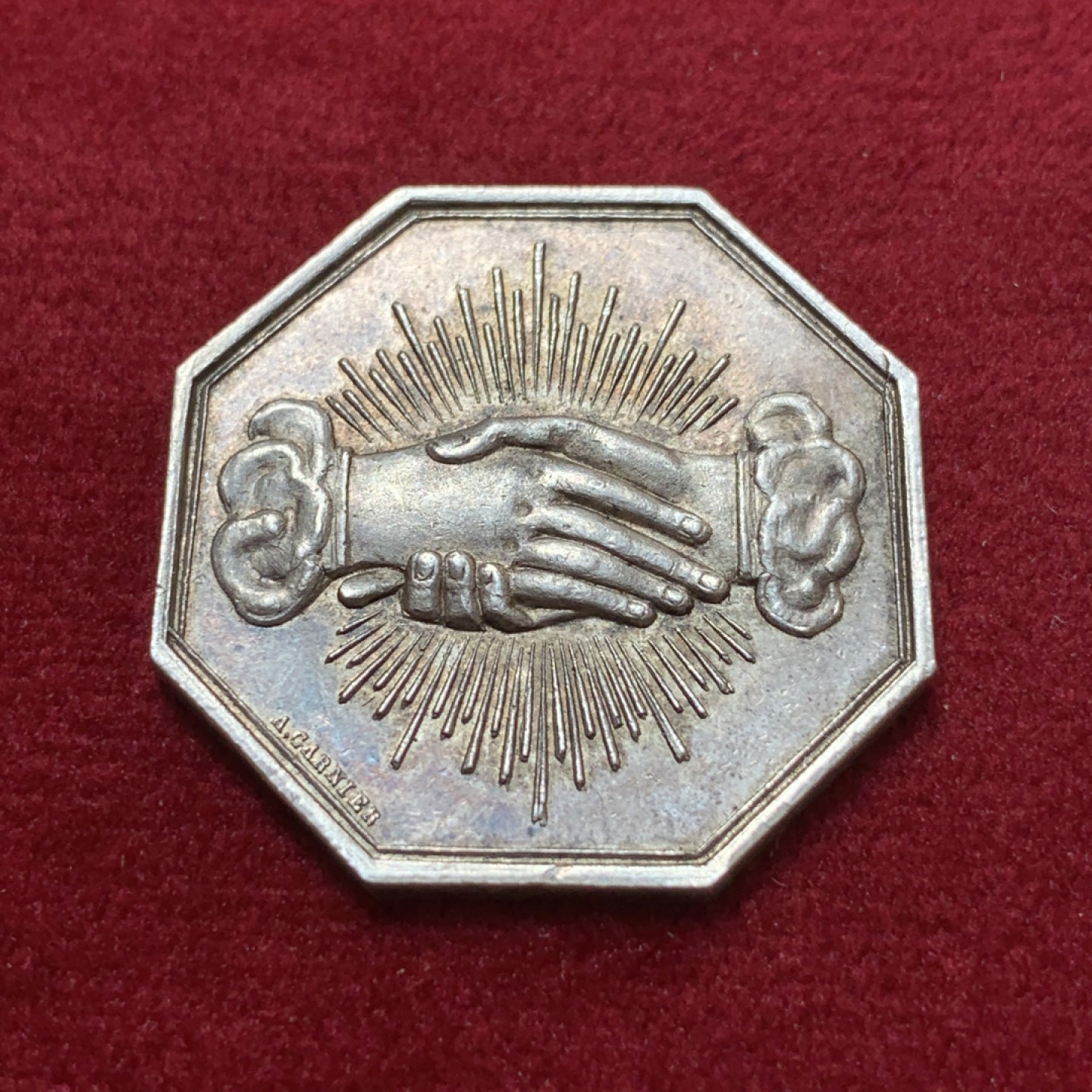 《竞宝斋》第80场-本周日，周一 2场连拍（全场不限金额包邮） 法国1851年保险互助协会握手八角银章，9.7克28mm无边铭