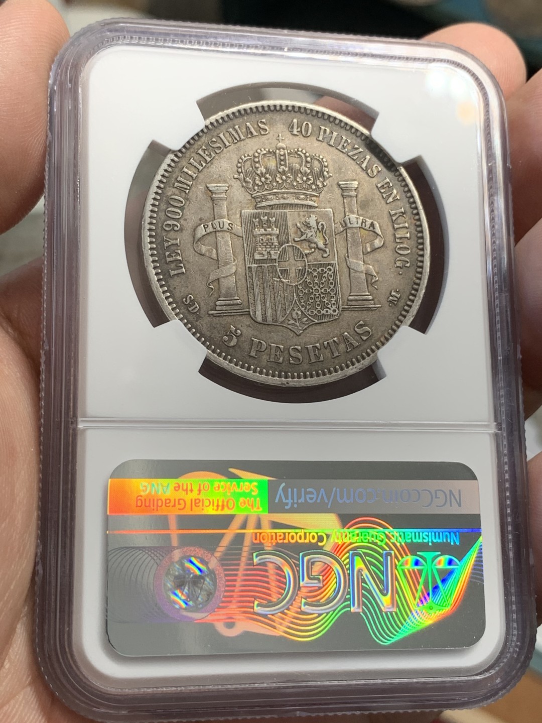 《竞宝斋》第80场-本周日，周一 2场连拍（全场不限金额包邮） NGC-AU50 西班牙1871年 阿玛德欧一世 5比塞塔双柱大银币 传世老包浆 性价比很高