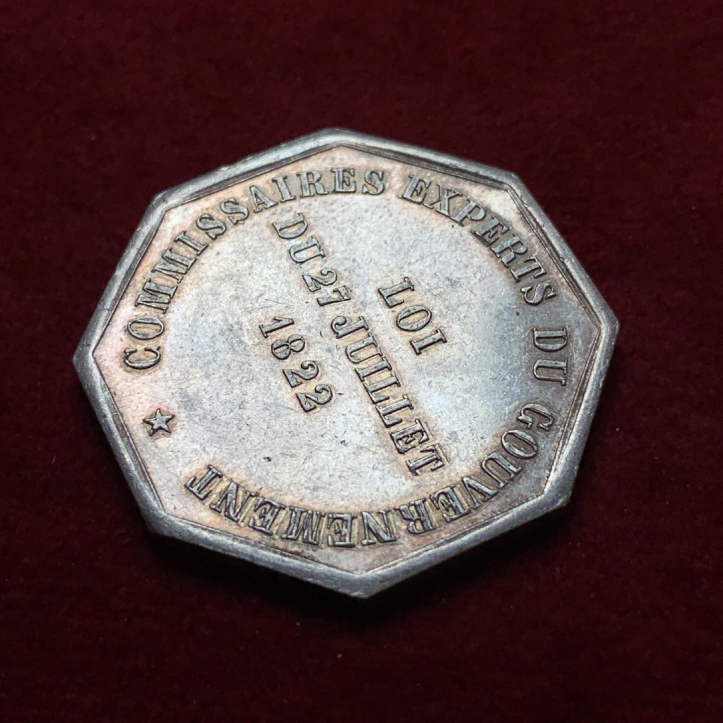 《竞宝斋》第80场-本周日，周一 2场连拍（全场不限金额包邮） 法国1831年墨丘利商业之神八角银章，16克32mm丰饶角AR边铭