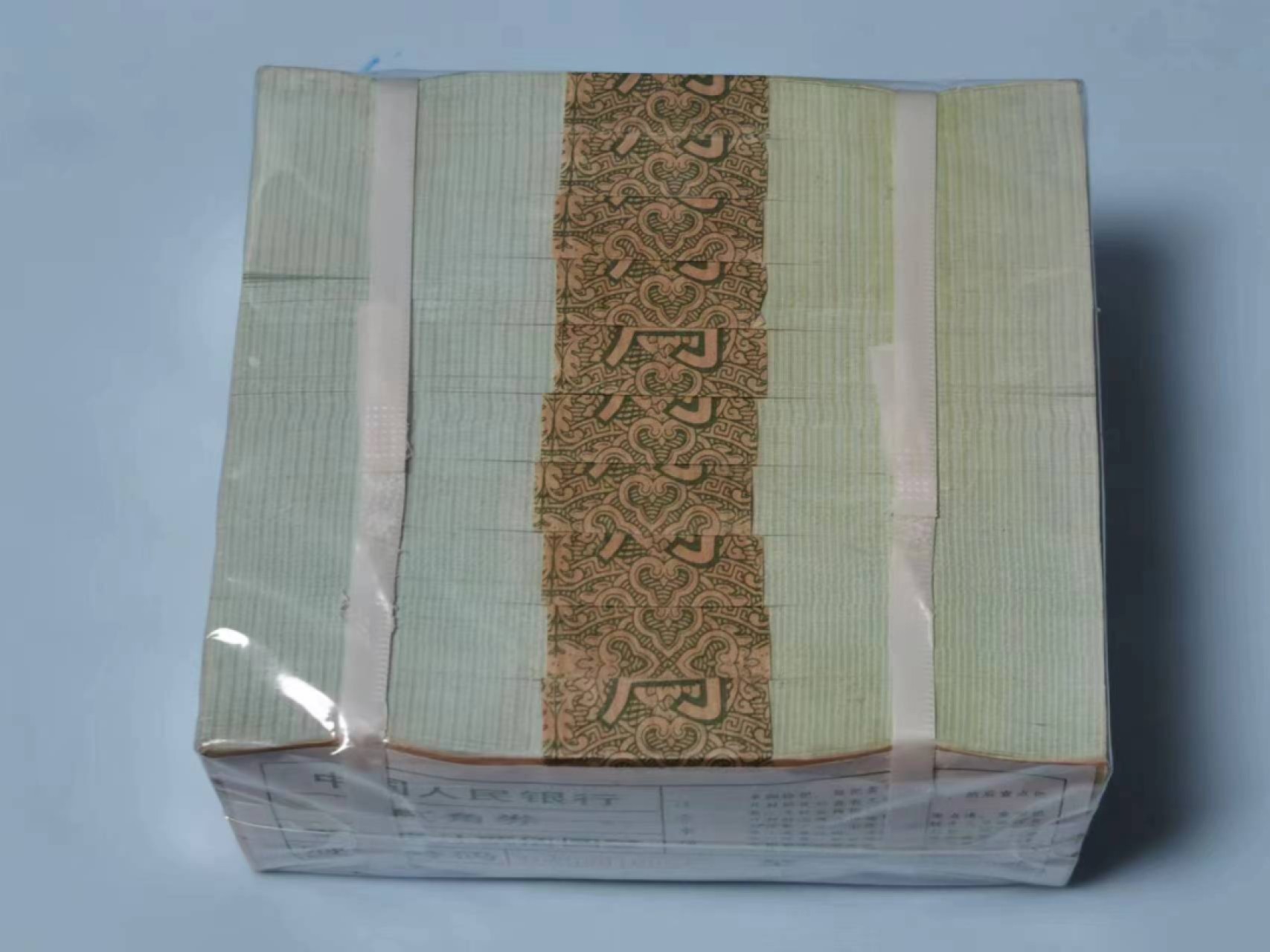 【华誉大咖】2084期拍卖 8002绝品一捆 UA030116001-7000